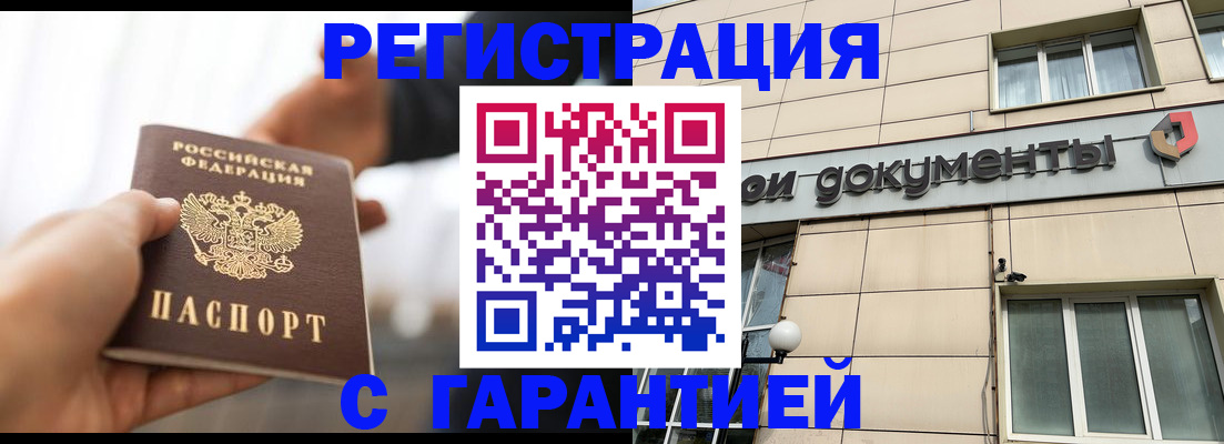 пропишу в квартире в Ялте